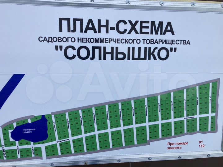 Участок 10 сот. (СНТ, ДНП)