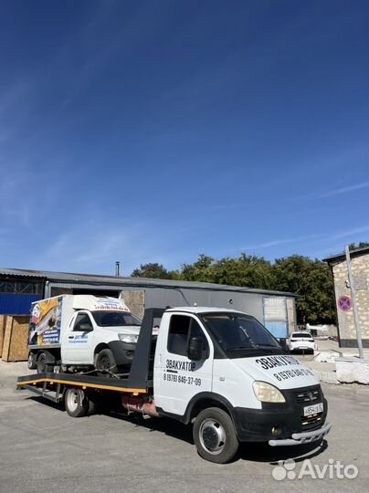 Услуги эвакуатора