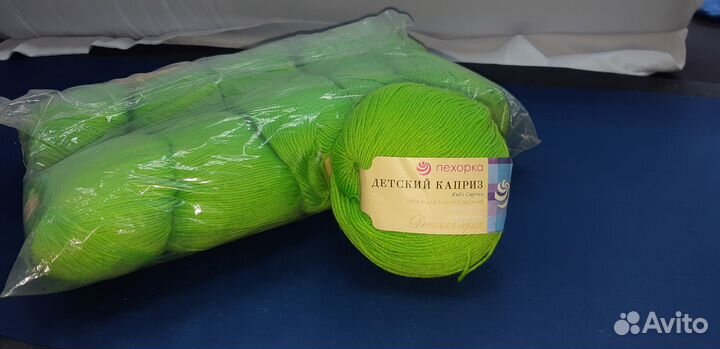 Продам пряжу для ручного вязания