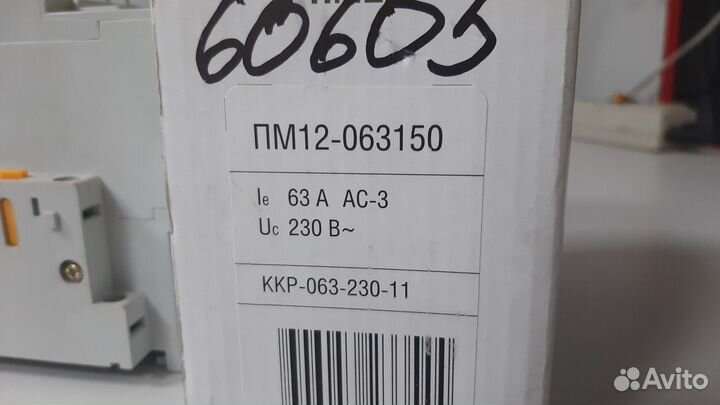 Контактор пм12-063150 \ км102 25А \тепловое реле