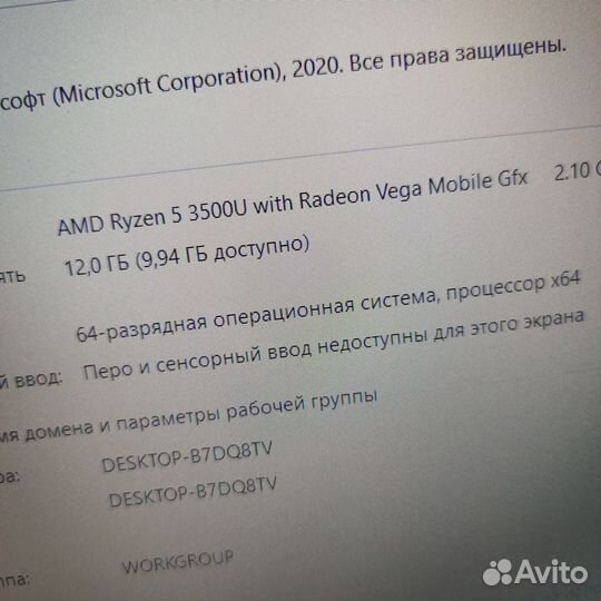 Ракета Acer ryzen 5/12gb/Vega 8 2gb