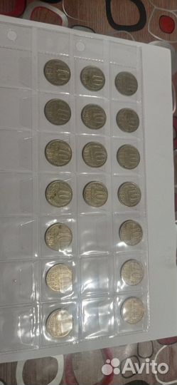 Монеты 10 копеек
