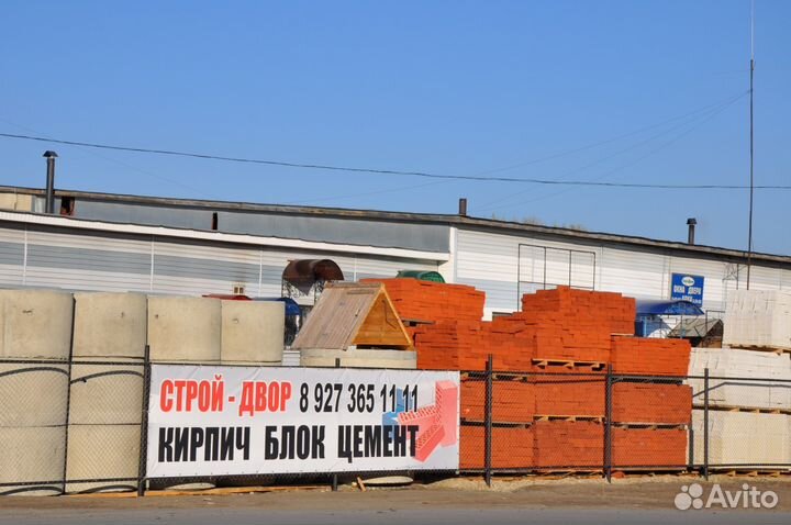 Строительные материалы