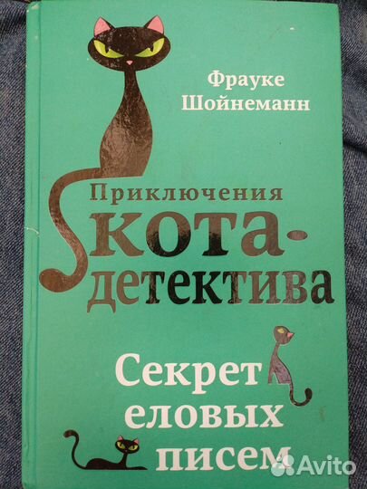 Детские книги пакетом (7 книг)