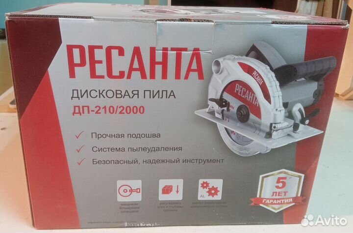 Дисковая пила
