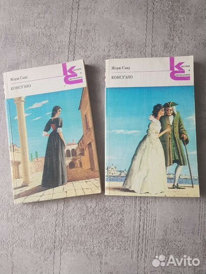 Книги 5 шт