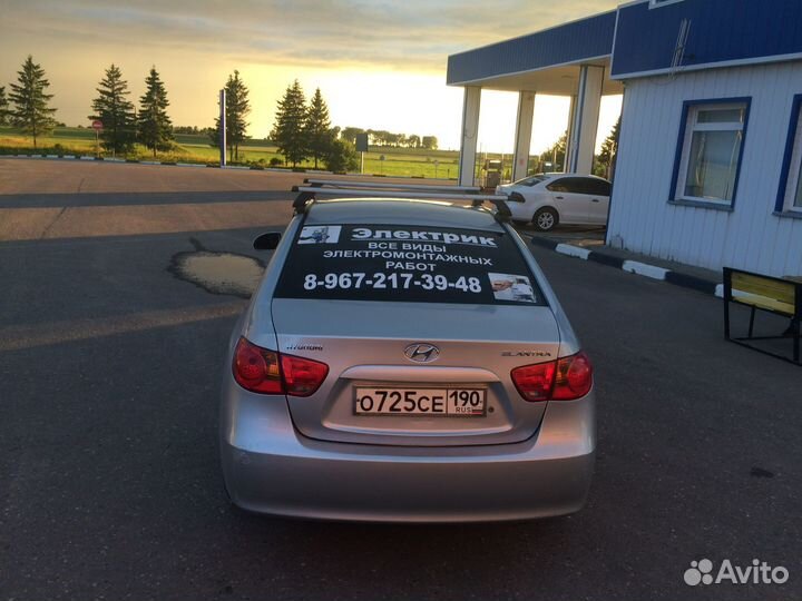 Услуга электрика н