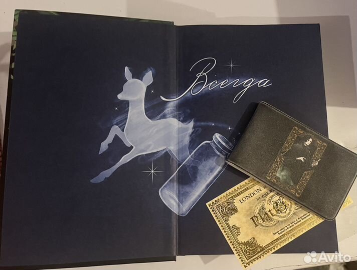 Книги Гарри Поттер