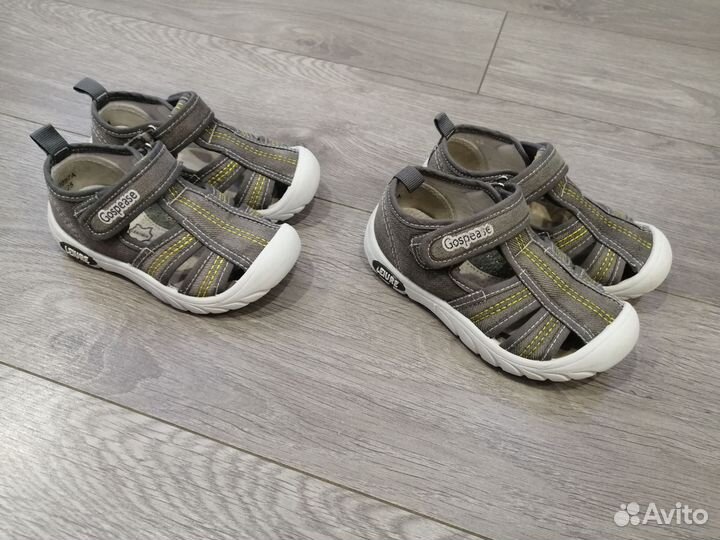 Детская обувь для мальчика 25 размер