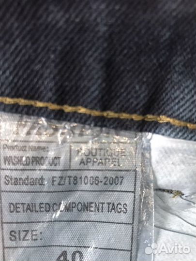 Джинсы мужские