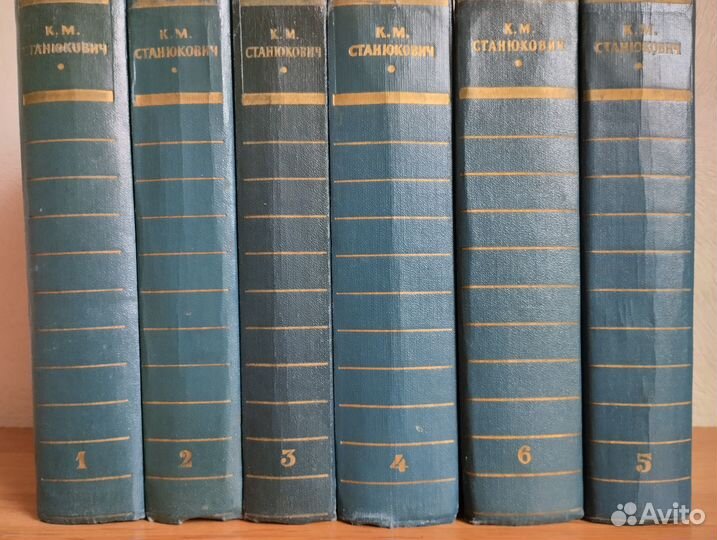 Станюкович собрание сочинений в 6 томах