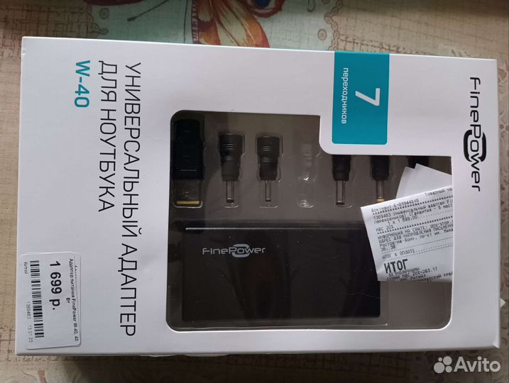 Универсальный адаптер