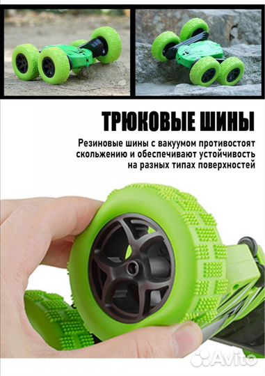 Машина на радио пульте новая