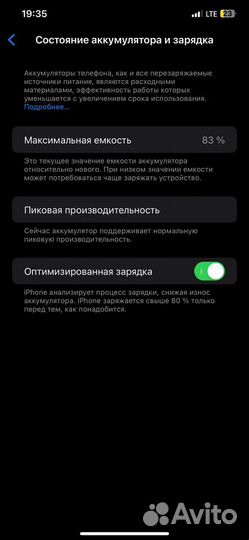 iPhone Xs Max, 64 ГБ