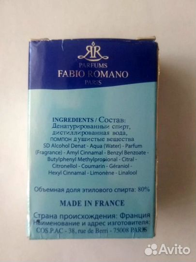 Туалетная вода Pompon