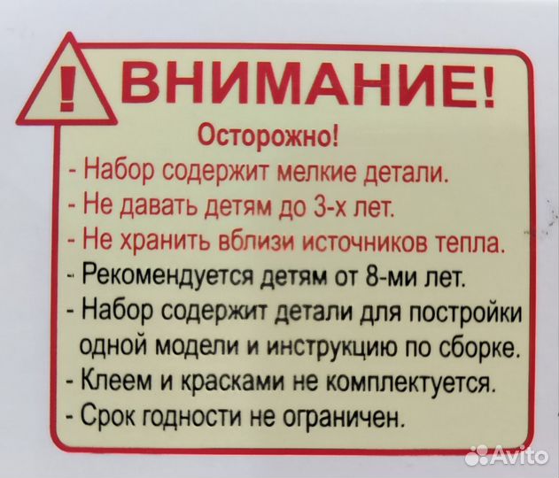 Феррари 250LM сборная модель