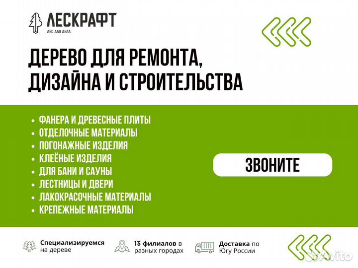 Двп 3,2*1220*2440 мм сорт тсн-40 (1шт2,977 м2)