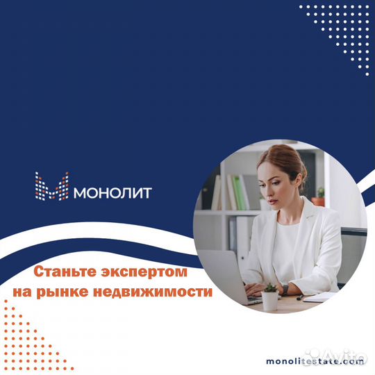 Менеджер по продажам (горячая база, обучим)