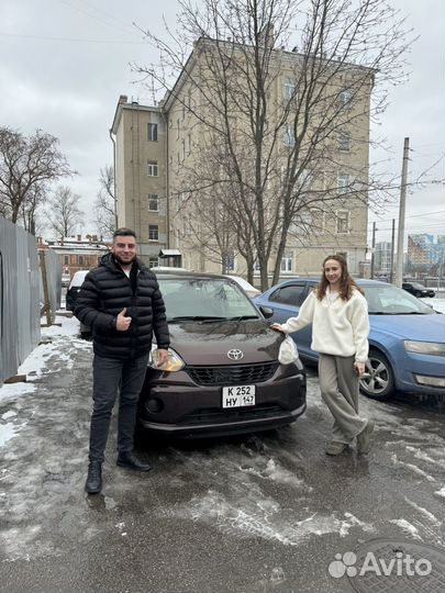 Автомобили под заказ из Японии