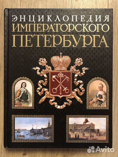 Книги по истории