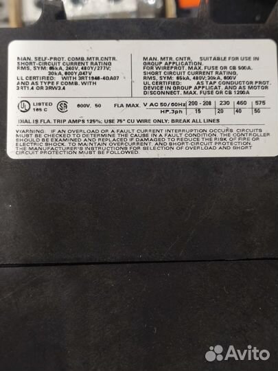 Автомат защиты двигателя Сименс