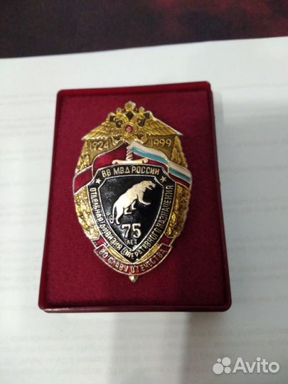 Знак