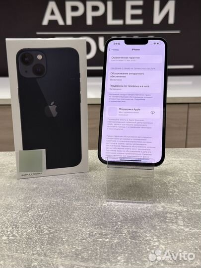 iPhone 13, 256 ГБ