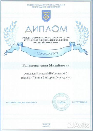 Репетитор по английскому языку огэ и егэ