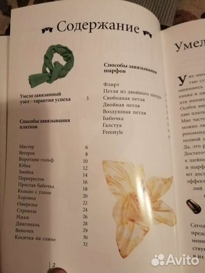 Книги из домашней библиотеки