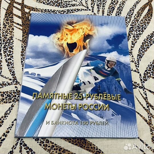 Альбом для 8 монет и банкноты 