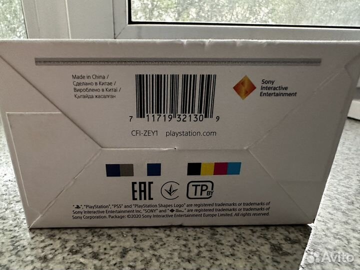 Камера для Sony Playstation 5