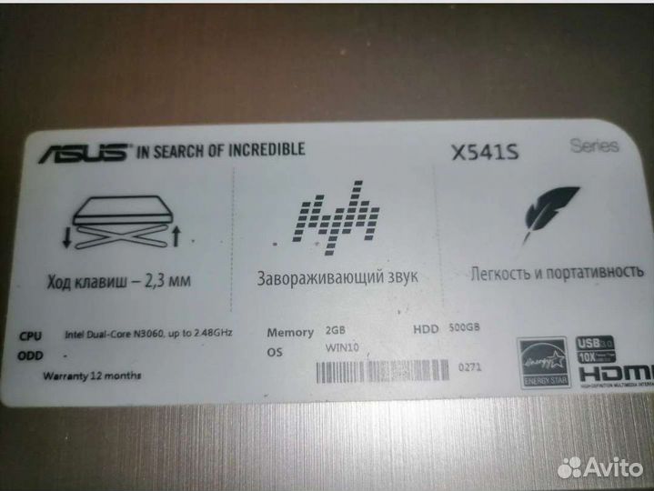 Ноутбук asus x541s