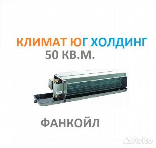 Фанкойл Gree FP-85WA/GHL-K