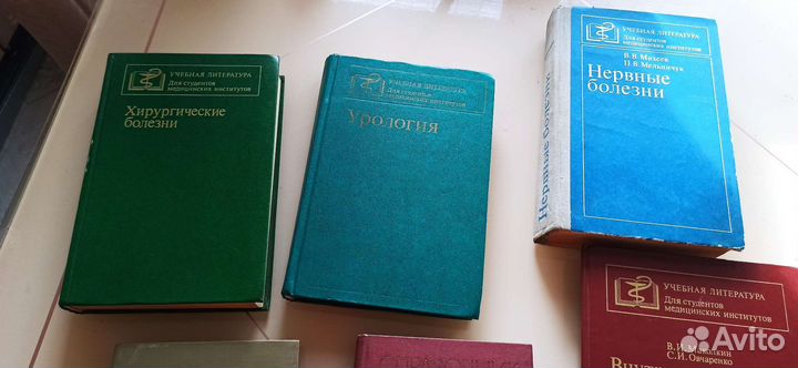 Медицинские книги старые