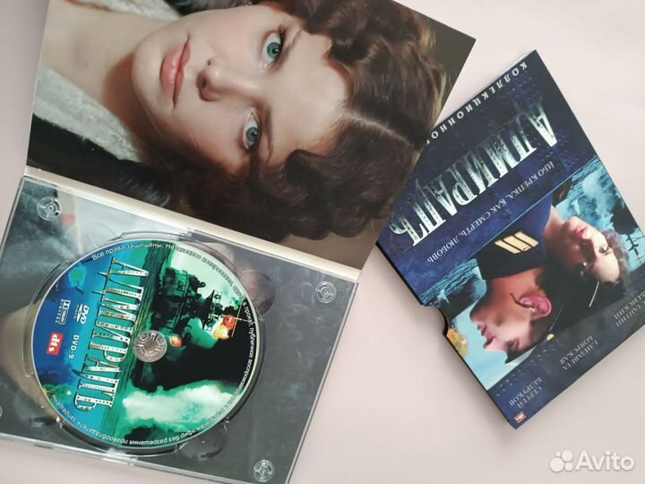 Диски DVD фильмы двд