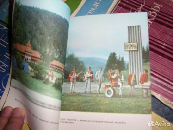 Путеводители, музеи, театры