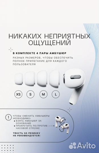 Наушники airpods pro