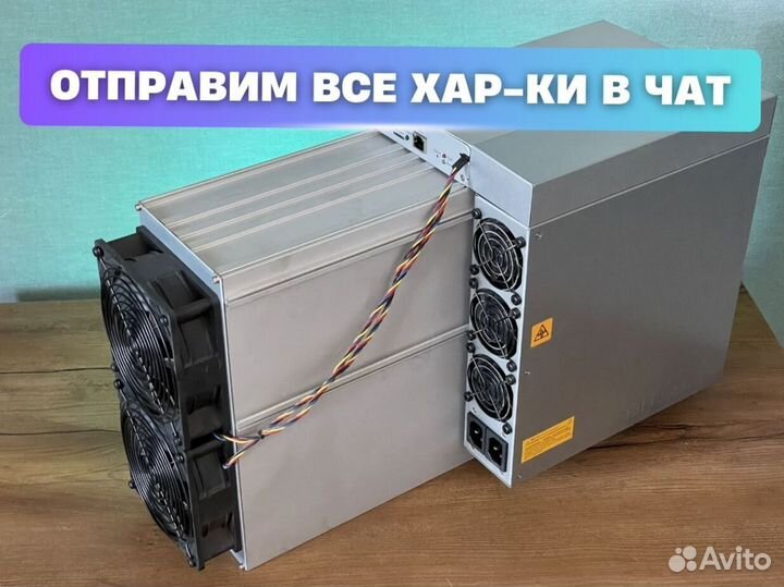 Асик Iceriver KS0 Ultra 400G