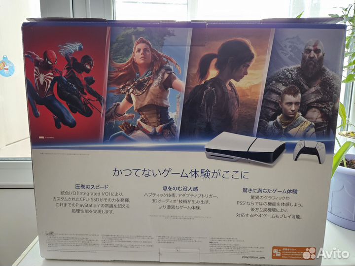 Sony PS5 с дисководом