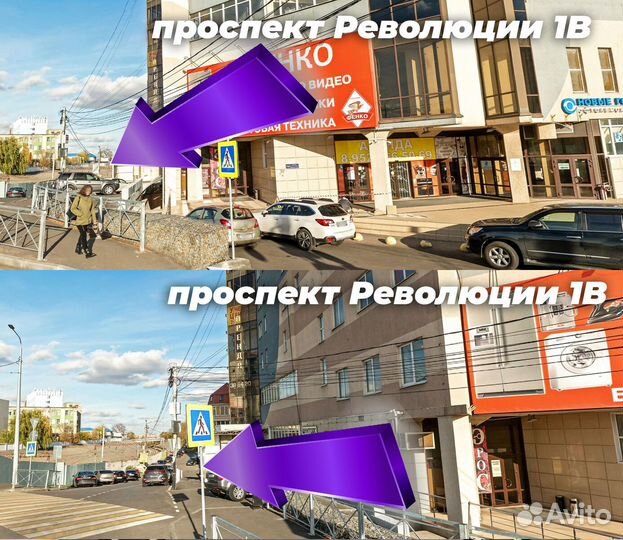 Горный велосипед 26