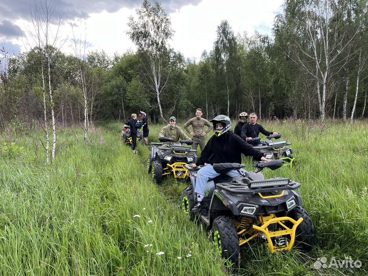 Прокат квадроциклов