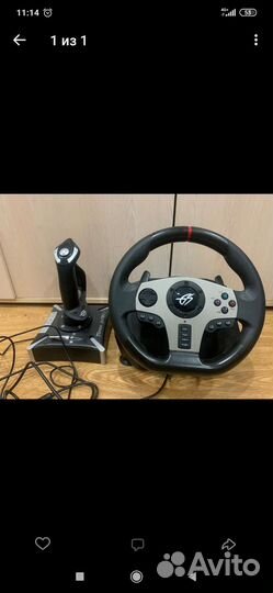 Игровой руль