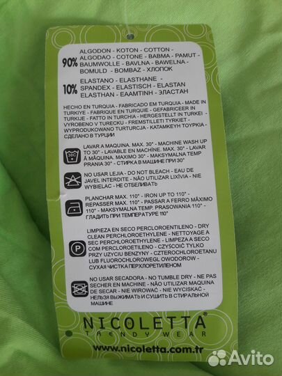 Халат женский