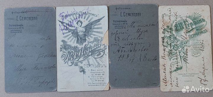 Старинные фотографии дети до 1917 Санкт Петербург