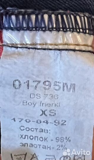 Джинсы для беременных xs