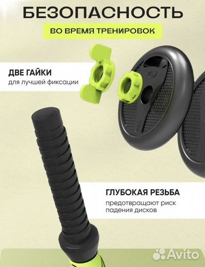 Гантели разборные 40 кг