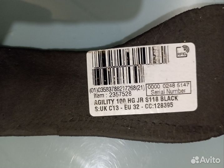 Футзалки kipsta 32