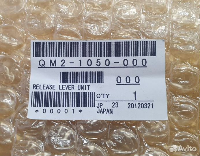 Рычаг высвобождения и шестерня Canon