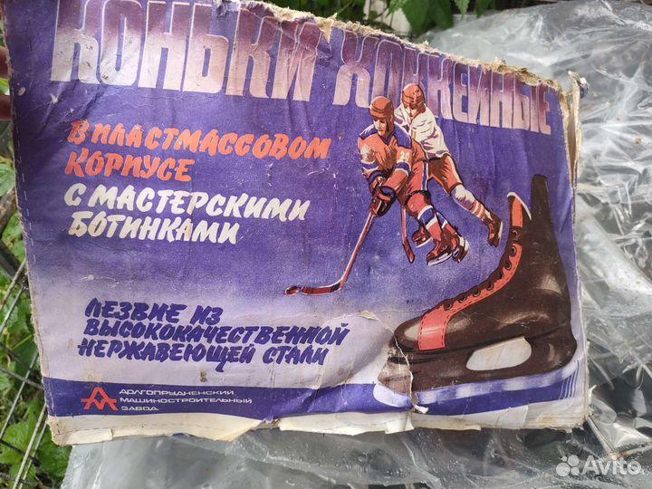 Коньки хоккейные