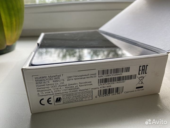 Планшет huawei matepad t8